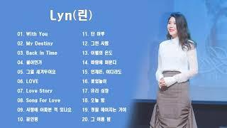 [Playlist] Lyn 린 Best Songs 2021 | Lyn 린  최고의 노래 컬렉션