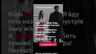 Герої живуть своїм життям, а письменник його записує @88LaraBond88  #букнет #книги #фентезі #топ