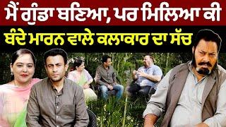 Chajj Da Vichar (2068) || ਕਿਹੋ ਜਿਹੇ ਨੇ Dharmendra and Sunny Deol ? || Rana Jung Bahadur