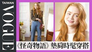 Every Outfit Sadie Sink From Stranger Things Wears in a Week | 7 Days, 7 Looks | Vogue