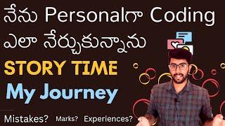 How did I learn Coding? | My Coding Journey in Telugu | Vamsi Bhavani Story Time