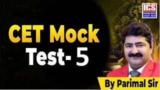 CET Mock Test - 5 | By Parimal Sir