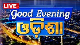 Live | 6PM Bulletin | Odia News | 20th Sept 2024 | OTV Live | Odisha TV | OTV