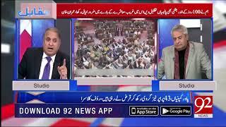 PM Imran Khan takes wisely peace initiative about India: Rauf Klasra| 29 Nov 2018 | 92NewsHD