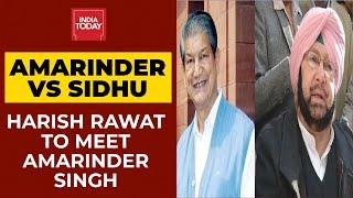 Amarinder Vs Sidhu: Harish Rawat To Meet Punjab CM Captain Amarinder Singh Today | India Today