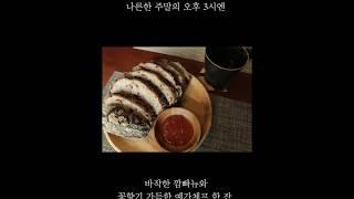 [홍보/바이럴] 대전 핸드드립카페 '정림동'