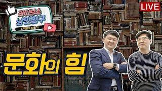 [낭만항구]화가의 집 정태관&크레펀 이지웅