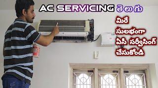 Ac Servicing in Telugu | Learn How to Clean Air Conditioner Servicing | Ac Repair Telugu |