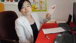 Introduction to Qiong Huang Studios Chinese Lessons