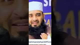 Mizanur Rahman Azhari #mizanur_rahman_azhari #waz #shorts