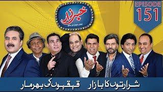 Khabarzar with Aftab Iqbal | Ep 151 | 09 November 2019 | Aap News