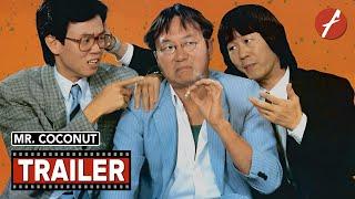 Mr. Coconut (1989) 合家歡 - Movie Trailer - Far East Films