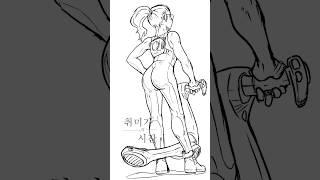 만화습작13, Comic draft ,漫画の習作, まんがのしゅうさく #취미가의시간 #웹툰