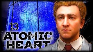 ATOMIC HEART [013]  Pflanzen auf fremden Planeten | Atomic Heart Gameplay