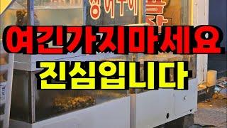 매우 서운합니다.. 이런 식당을 아셨으면 말씀을 주셨어야죠