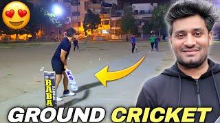 Ground Cricket Mein Hui Dhuan Daar Wapsi  | Coconut Ground