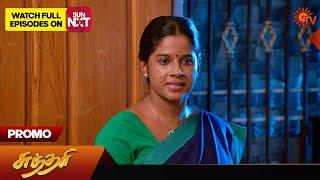 Sundari - Promo | 29 Oct 2024 | Tamil Serial | Sun TV