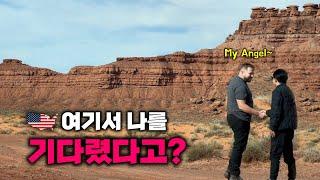  그들은 나를 천사라 불렀다 Valley of Gods & Canyonlands Needles District [미국여행 #19]