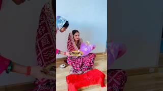 आपके यहां होती है ये रस्म Priya Deep New Viral video #trending #viral #youtubeshorts #babygirl