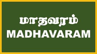 Madhavaram | Madhavaram Taluk Revenue Villages | Firkas | Chennai District | Superb Madhu24