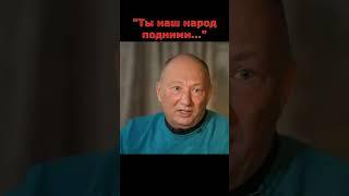 Гальцев жестко высказал Путину?