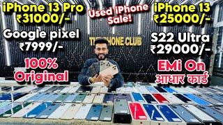 Biggest iPhone Sale Ever| Cheapest iPhone Market | Second Hand Mobile | iPhone 15 Pro, 16 Pro