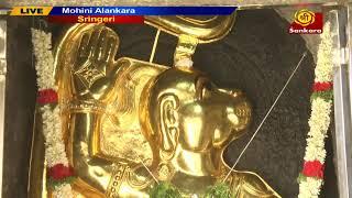 Sri Sharada Sharannavaratri Mahotsava – Mohini Alankara - Live Sringeri