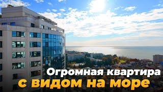 Квартира 125 м² для большой семьи в Сочи. Вид на море и САУНА!