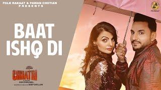 Baat Ishq Di ( Full Song ) Deep Dhillon  & Jaismeen Jassi  || Pawan Chotian || New Punjabi Song 2024