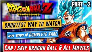 Shortest Way to Watch Dragon Ball | how to Watch Dragon Ball Without Filler | Dragon Ball  Z Fillers