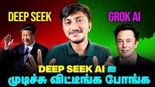 Deepseek AIகு Good Bye சொன்ன Grok 3 Ai | Musk மாமாவின் Secret Application | in தமிழ்