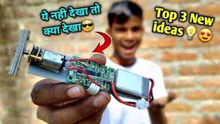 Top 3 new project Ideas | AK technical amrit | Summer experiment