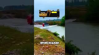 ЖЕСТЬ! ГРУЗОВИК ПРОТИВ ГЛУБОКОГО БРОДА 
