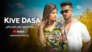 Kive Dasa - KDspuNKY | Official Song