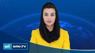 6pm News 13 December 2024 / خبر آمو ۲۳ قوس ۱۴۰۳