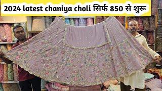 2024 lehenga choli collection | Designer lehenga choli | lehenga choli market in ahmedabad