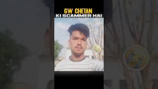 GW CHETAN KI SCAMMER HAI  EXPOSE ||@GWCHETAN #freefire #shorts