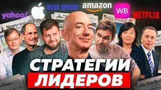 ДЖЕФФ БЕЗОС: ОТ КНИЖНОГО ПРОДАВЦА ДО САМОГО БОГАТОГО ЧЕЛОВЕКА В МИРЕ. AMAZON | Кутергин & Гуринович