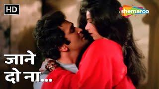 Jaane Do Naa | Saagar | Rishi Kapoor, Dimple Kapadia | Asha Bhosle | R.D. Burman | Romantic Songs