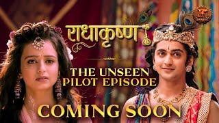 Radhakrishn | The Unseen Pilot Episode | Coming Soon | Swastik Productions | राधाकृष्ण