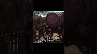 원유 1배럴?? 그게 몇 리터인데?