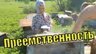 Преемственность. ГОРЕ огородники. /Семья Фетистовых