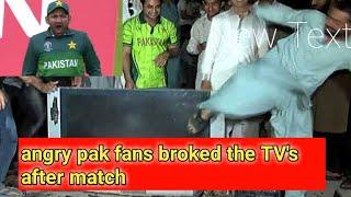 Angry Pakistan Fans Reaction after India vs Pak match | PAK MEDIA REACTION AFTER INDIA WIN