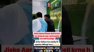 Prayagraj mobile shop // Allahabad// prayagraj // iPhone // used mobile #iphone #prayagraj