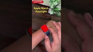 Apple Watch flashlight feature#apple#watchos