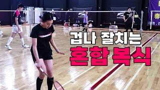 The attractive play of a woman who is good at badminton mixed doubles