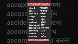 vocabulary words english learn # youtube #shorts