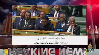 KASHMIR REPORT | 01-10-2024