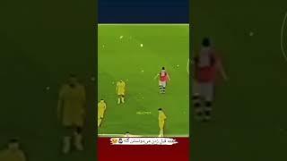 همه از قبل میدونستن ضربه اش گلِ!!                         #shorts #short