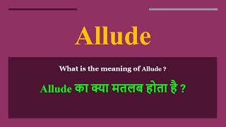 Allude meaning in Hindi | Allude ka kya matlab hota hai | daily use English words